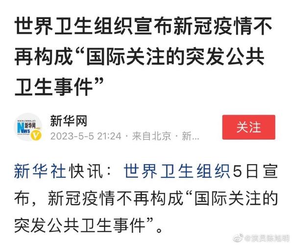 新型疫情开始到疫情好转-疫情从爆发到好转的时间线?-第3张图片-德宏生活网 新型疫情开始到疫情好转-疫情从爆发到好转的时间线?-第3张图片-德宏生活网