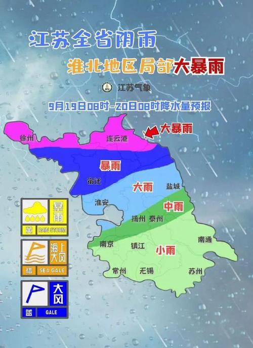 天气预报连云港天气预报-天气预报连云港市天气预报？-第3张图片-德宏生活网