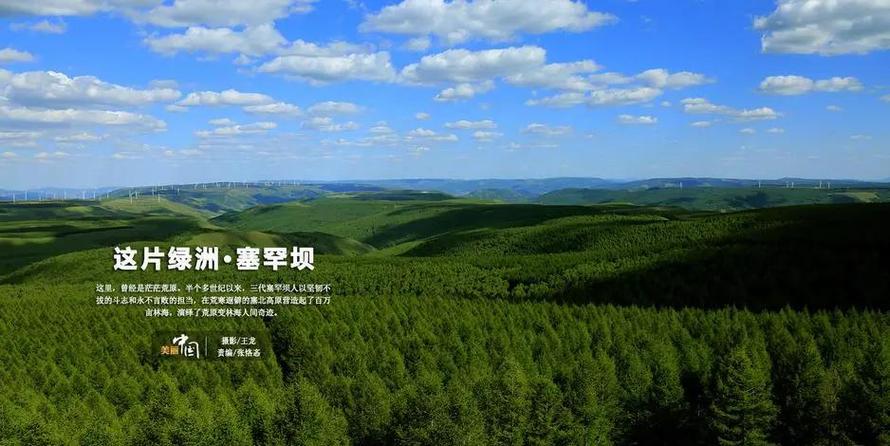 木兰围场天气预报，御道口木兰围场天气预报-第1张图片-德宏生活网