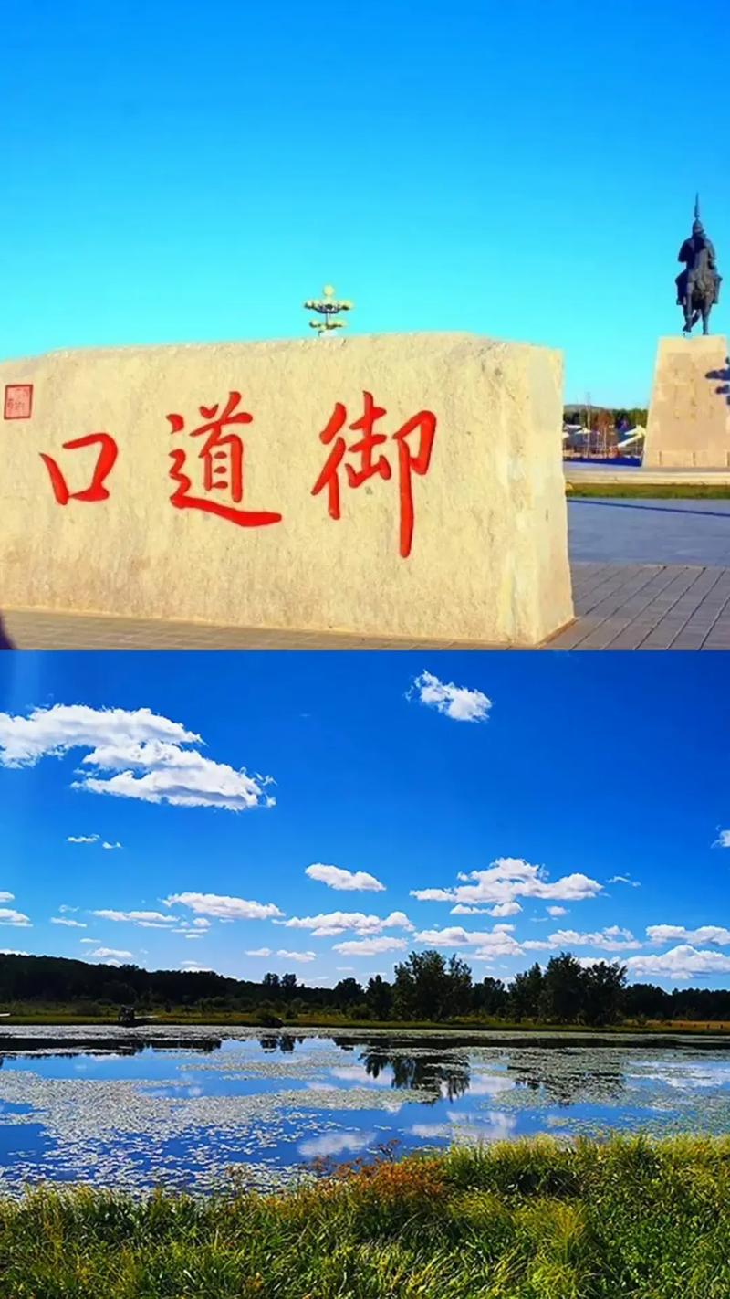 木兰围场天气预报，御道口木兰围场天气预报-第2张图片-德宏生活网