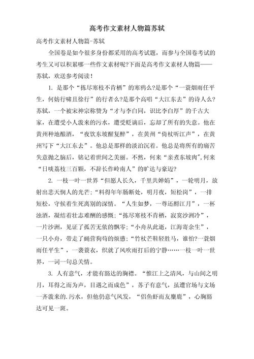 遂宁射洪天气预报_射洪天气预告-第1张图片-德宏生活网 遂宁射洪天气预报_射洪天气预告-第1张图片-德宏生活网