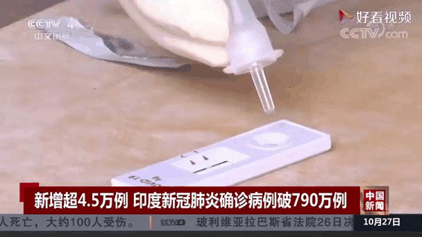 全国肺炎疫情最新消息，全国肺炎疫情报告最新-第1张图片-德宏生活网