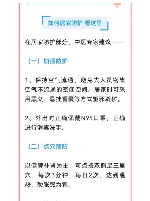 全国肺炎疫情最新消息，全国肺炎疫情报告最新-第4张图片-德宏生活网