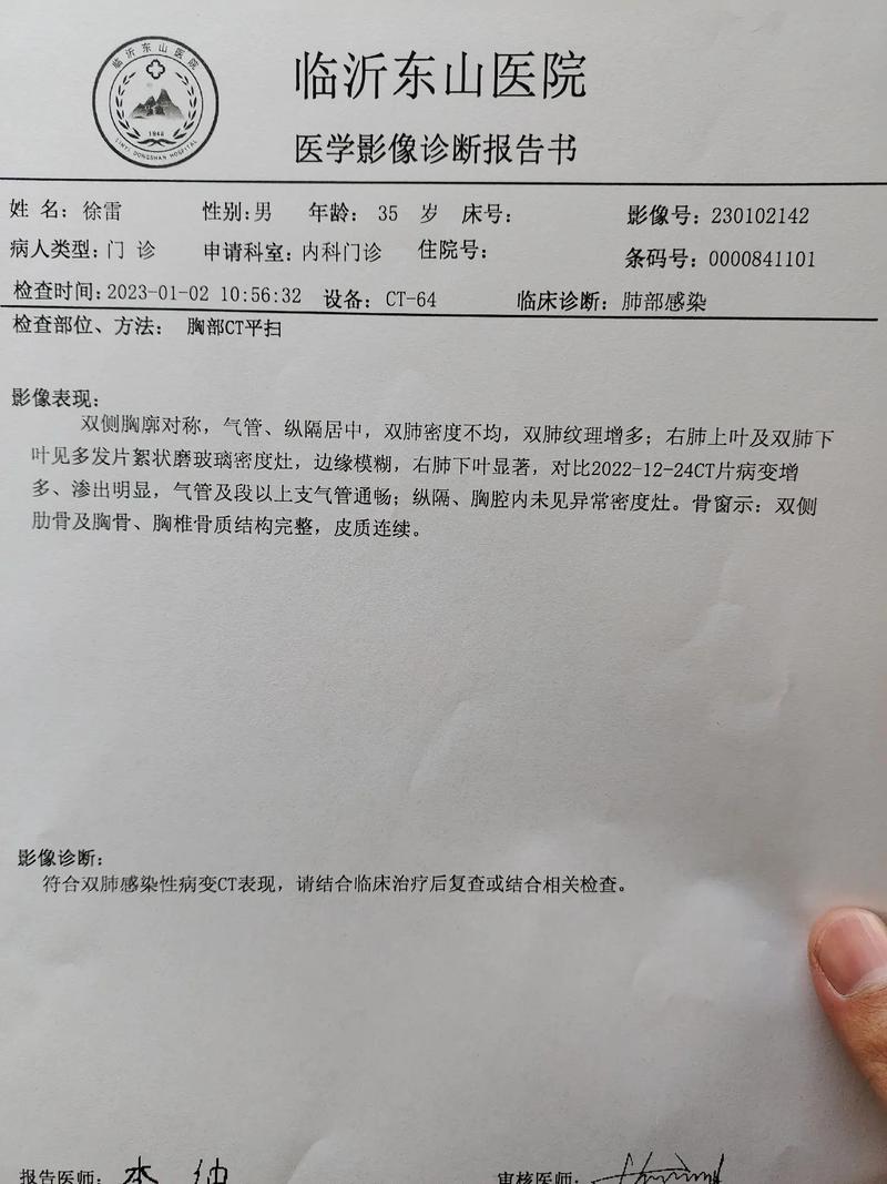 全国肺炎疫情最新消息，全国肺炎疫情报告最新-第6张图片-德宏生活网