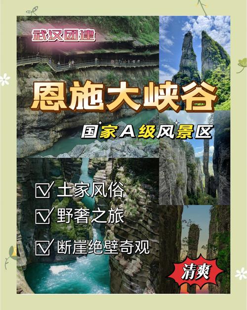 湖北恩施天气预报_湖北恩施天气预报一周天气预报-第2张图片-德宏生活网 湖北恩施天气预报_湖北恩施天气预报一周天气预报-第2张图片-德宏生活网