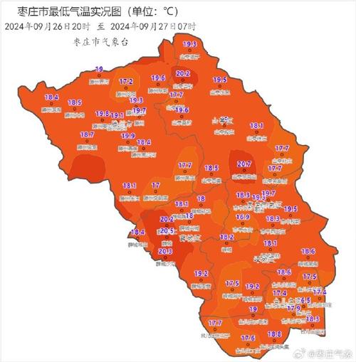 枣庄十五天天气预报，枣庄十五日天气查询-第3张图片-德宏生活网