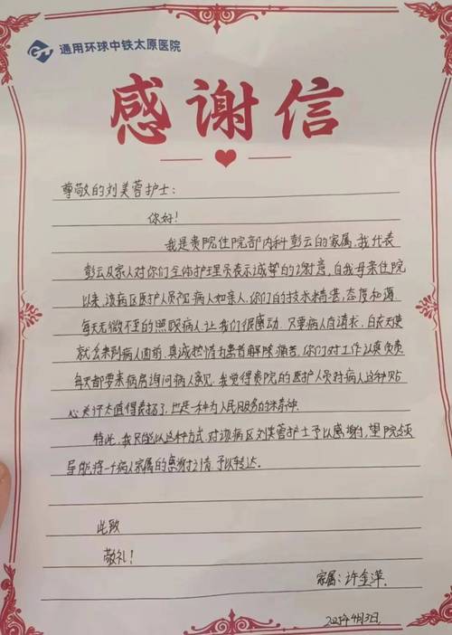 致敬疫情前线医护人员_致敬疫情前线医护人员心得体会1000字-第5张图片-德宏生活网