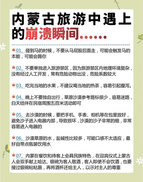 内蒙古疫情怎么回事，内蒙古疫情是什么病毒-第2张图片-德宏生活网