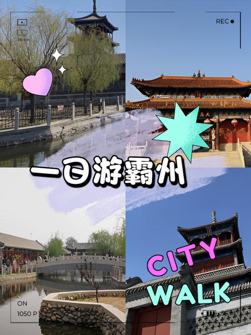 胜芳镇天气预报，胜芳镇天气预报今天查询-第5张图片-德宏生活网