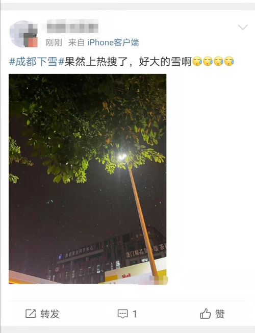 青白江区天气预报，青白江区天气预报最新-第2张图片-德宏生活网