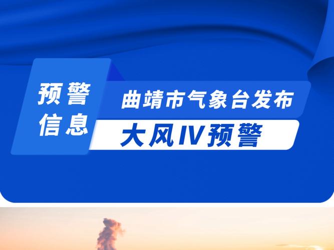 方山县天气预报-方山县天气预报15天查询结果？-第4张图片-德宏生活网