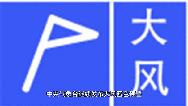 方山县天气预报-方山县天气预报15天查询结果？-第5张图片-德宏生活网