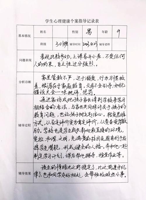 疫情期间学生抗疫情总结-学生抗击疫情活动总结?-第1张图片-德宏生活网 疫情期间学生抗疫情总结-学生抗击疫情活动总结?-第1张图片-德宏生活网