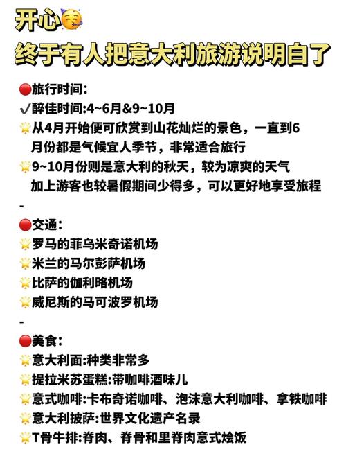 意大利疫情产生原因-意大利疫情为何如此严重？-第1张图片-德宏生活网