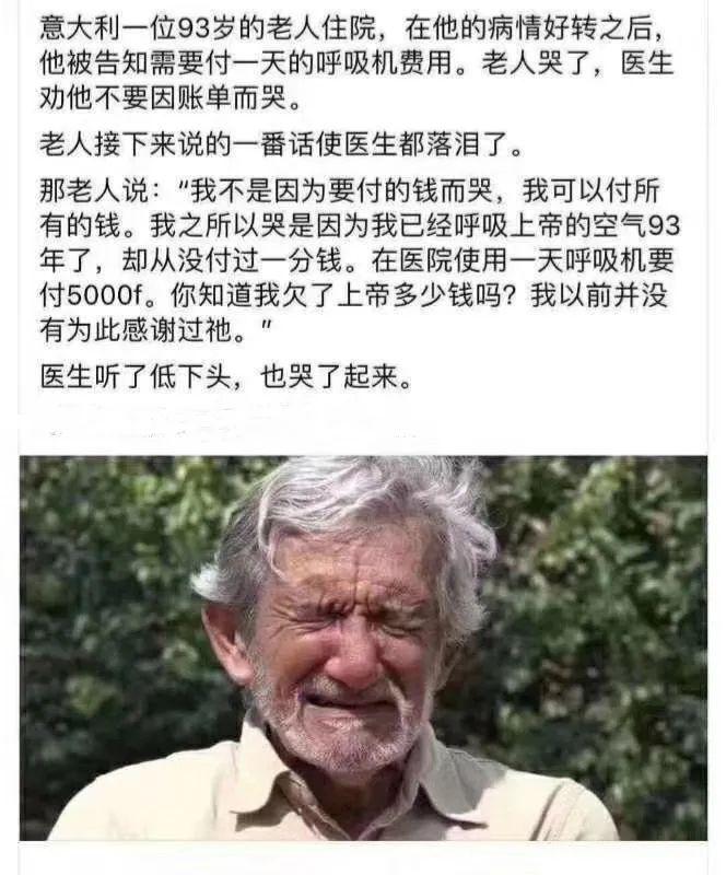 意大利疫情产生原因-意大利疫情为何如此严重？-第4张图片-德宏生活网