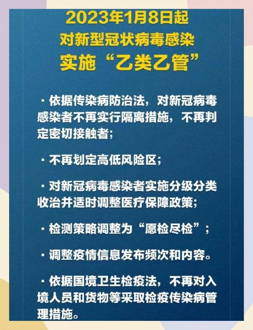 之前的疫情和现在的疫情-以前的疫情和现在的新冠的相同点和不同点？-第4张图片-德宏生活网