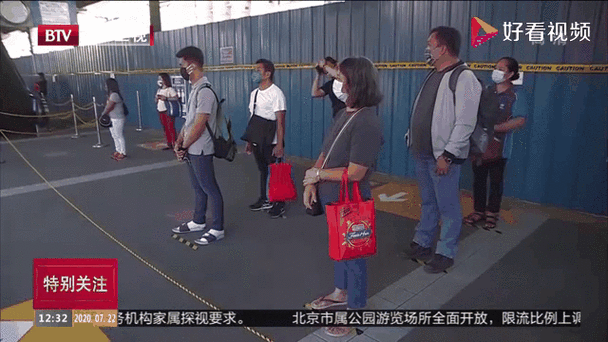 世界疫情菲律宾疫情，全球疫情最新数据统计菲律宾人口-第4张图片-德宏生活网