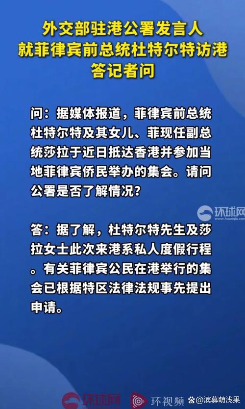 世界疫情菲律宾疫情，全球疫情最新数据统计菲律宾人口-第5张图片-德宏生活网