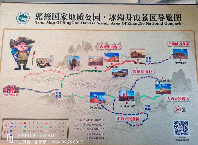 临泽天气预报_临泽天气预报最新-第3张图片-德宏生活网