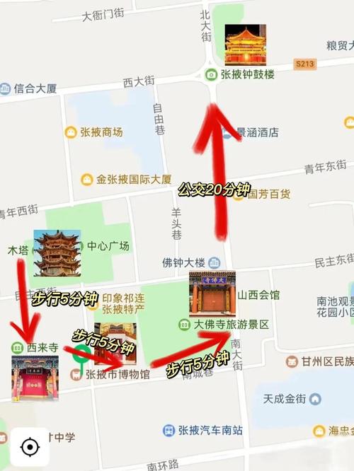 临泽天气预报_临泽天气预报最新-第6张图片-德宏生活网