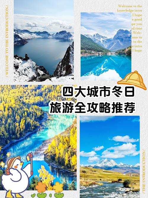 拉萨天气预报15天_拉萨天气预报15天穿衣指南-第4张图片-德宏生活网