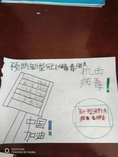 防控疫情的日记与战疫情-防控疫情的日记与战疫情的作文？-第2张图片-德宏生活网