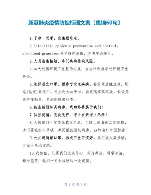 永远回不到疫情前的生活，回不到疫情之前的生活状态了-第1张图片-德宏生活网