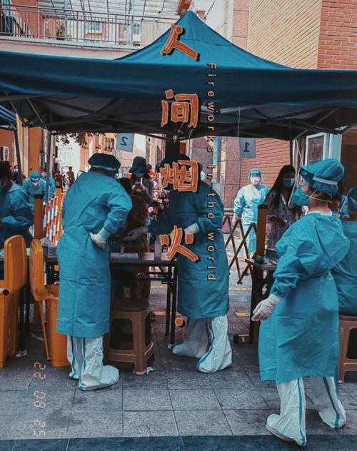 永远回不到疫情前的生活，回不到疫情之前的生活状态了-第2张图片-德宏生活网