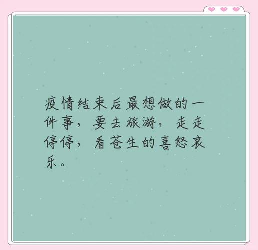 永远回不到疫情前的生活，回不到疫情之前的生活状态了-第5张图片-德宏生活网