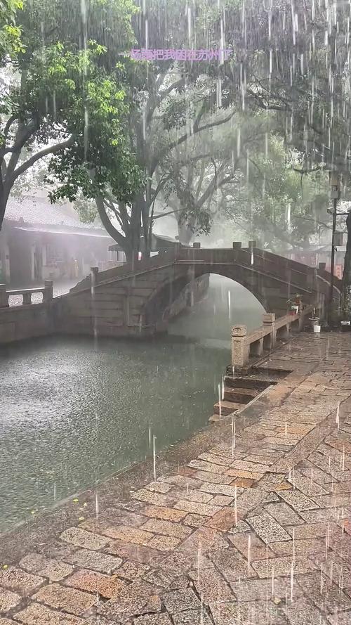 今天苏州天气预报，今天苏州天气预报24小时-第1张图片-德宏生活网