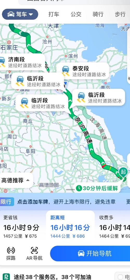 博克图天气预报，博克图一周天气-第4张图片-德宏生活网