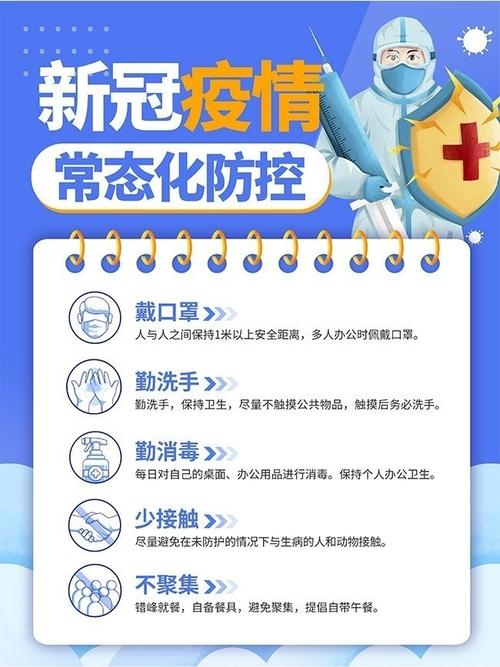 疫情要被疫情毁灭了_疫情会毁灭世界吗-第3张图片-德宏生活网 疫情要被疫情毁灭了_疫情会毁灭世界吗-第3张图片-德宏生活网