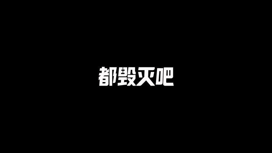 疫情要被疫情毁灭了_疫情会毁灭世界吗-第5张图片-德宏生活网 疫情要被疫情毁灭了_疫情会毁灭世界吗-第5张图片-德宏生活网