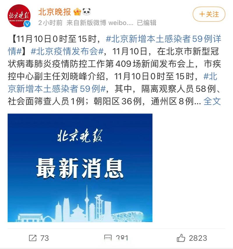 关注疫情防止疫情传播_关于防止疫情传播的宣传单简画-第1张图片-德宏生活网 关注疫情防止疫情传播_关于防止疫情传播的宣传单简画-第1张图片-德宏生活网