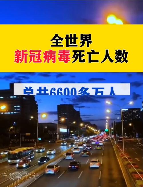 世界疫情新冠疫情消息_世界疫情新动态-第5张图片-德宏生活网