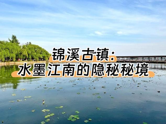 苏州天气预报七天-苏州天气预报七天地图？-第1张图片-德宏生活网
