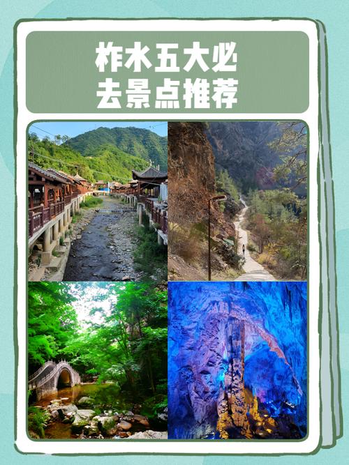 牛背梁天气预报_牛背梁天气预报最新-第2张图片-德宏生活网