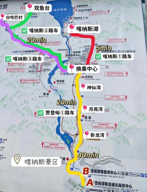 喀纳斯景区天气预报_布尔津县喀纳斯景区天气预报-第5张图片-德宏生活网