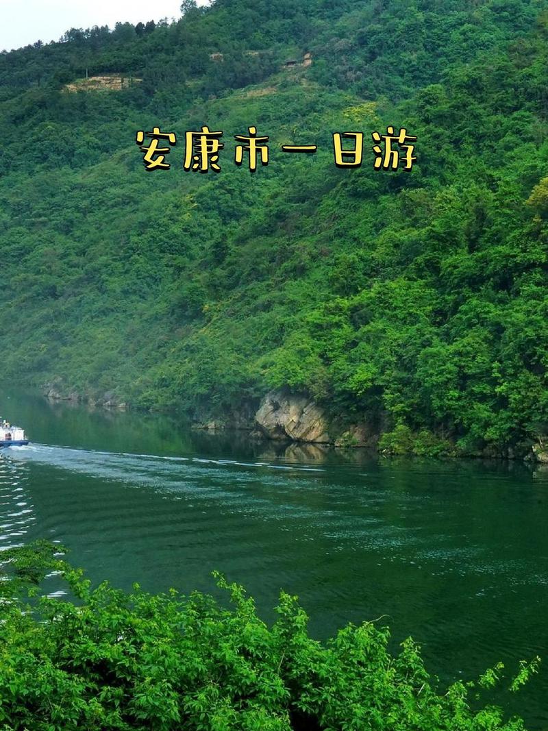 岚皋天气预报_岚皋天气预报一周天气预报-第1张图片-德宏生活网