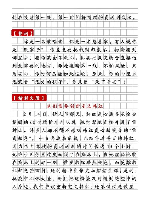 疫情期间邮局抗击疫情,疫情期间邮局正常营业吗-第3张图片-德宏生活网 疫情期间邮局抗击疫情,疫情期间邮局正常营业吗-第3张图片-德宏生活网