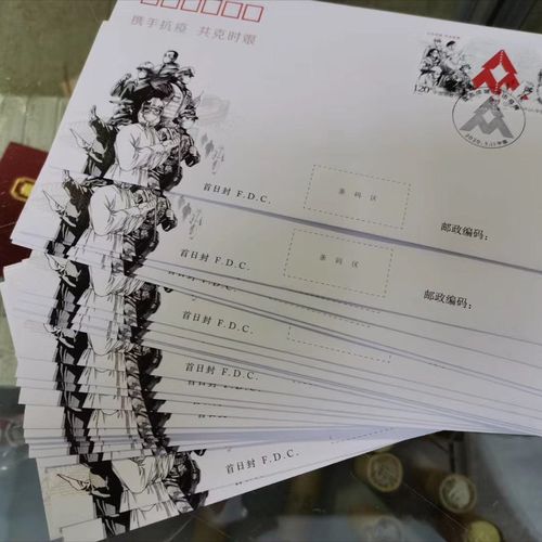 疫情期间邮局抗击疫情,疫情期间邮局正常营业吗-第5张图片-德宏生活网 疫情期间邮局抗击疫情,疫情期间邮局正常营业吗-第5张图片-德宏生活网