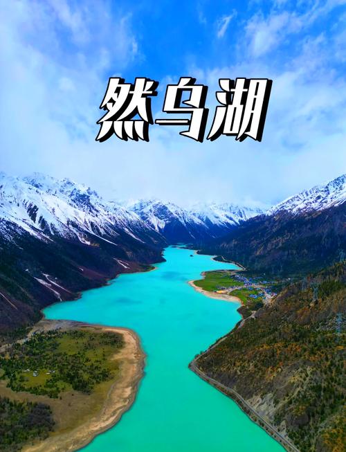 墨脱县天气预报_西藏墨脱县天气预报-第3张图片-德宏生活网 墨脱县天气预报_西藏墨脱县天气预报-第3张图片-德宏生活网