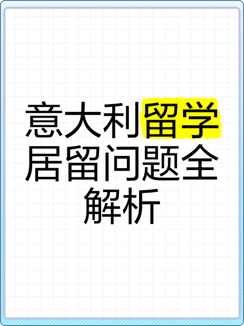 意大利疫情上升情况-意大利疫情每天更新？-第1张图片-德宏生活网