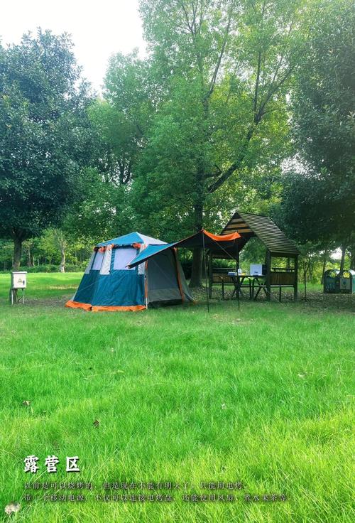 海门市天气预报-海门市天气预报24小时查询表格下载？-第4张图片-德宏生活网