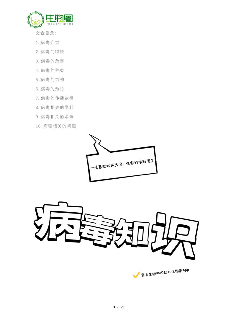 新型冠状病毒疫情疫情,新型冠状病毒疫情最新动态-第6张图片-德宏生活网 新型冠状病毒疫情疫情,新型冠状病毒疫情最新动态-第6张图片-德宏生活网