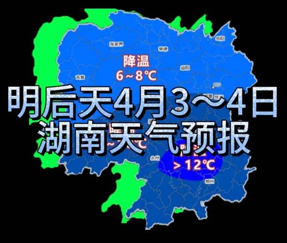 天气预报怀化，天气预报怀化洪江-第1张图片-德宏生活网