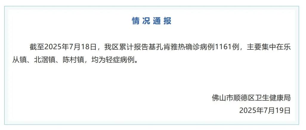 有关疫情的疫情源头问题,役情的源头-第1张图片-德宏生活网 有关疫情的疫情源头问题,役情的源头-第1张图片-德宏生活网