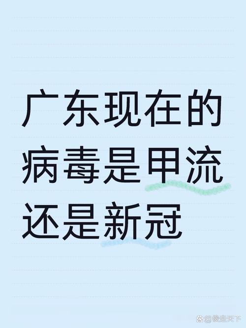 有关疫情的疫情源头问题,役情的源头-第2张图片-德宏生活网 有关疫情的疫情源头问题,役情的源头-第2张图片-德宏生活网
