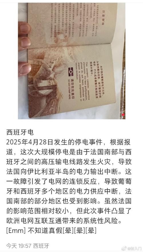 西班牙疫情增加病例,西班牙疫情新增-第4张图片-德宏生活网 西班牙疫情增加病例,西班牙疫情新增-第4张图片-德宏生活网