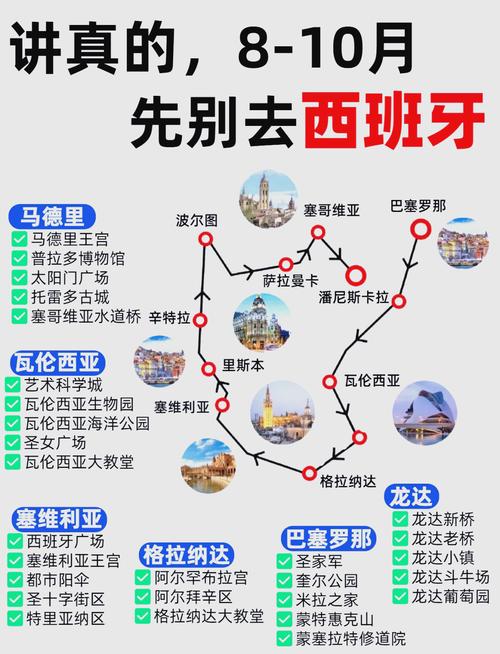 西班牙疫情增加病例,西班牙疫情新增-第3张图片-德宏生活网 西班牙疫情增加病例,西班牙疫情新增-第3张图片-德宏生活网